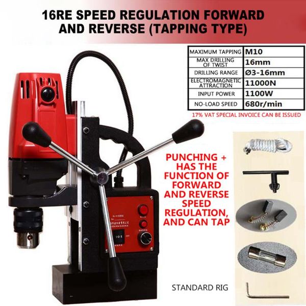 

magnetic drill suction iron drill tapping attack machine adjustable speed forward and reverse electric
