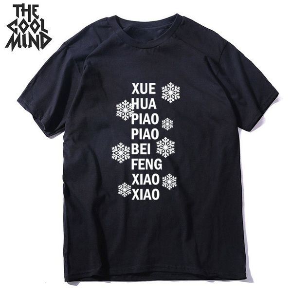 

coolmind 100% хлопок xue hua их ий bai xue xiaoxiao майка мужчины смешной короткий рукав прохладно yi цзянь мэй мужчина тенниски футболок