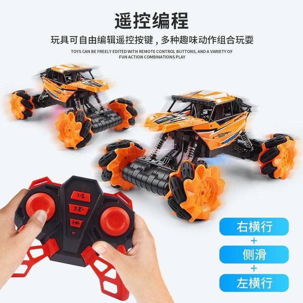 

skeleton drifting climbing car remote control car for children electric toy kid gift 03