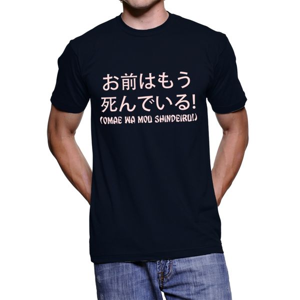 

2019 new summer t - shirt uomo omae wa mou shindeiru ken shiro quote you are already dead cool men tee shirt