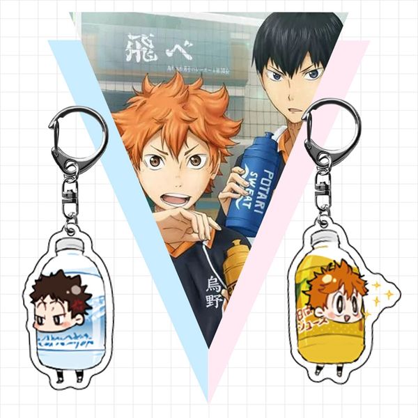 

2020 new volleyball boy key chain ring anime haikyuu keyring cute cartoon keychain beverage type, Silver
