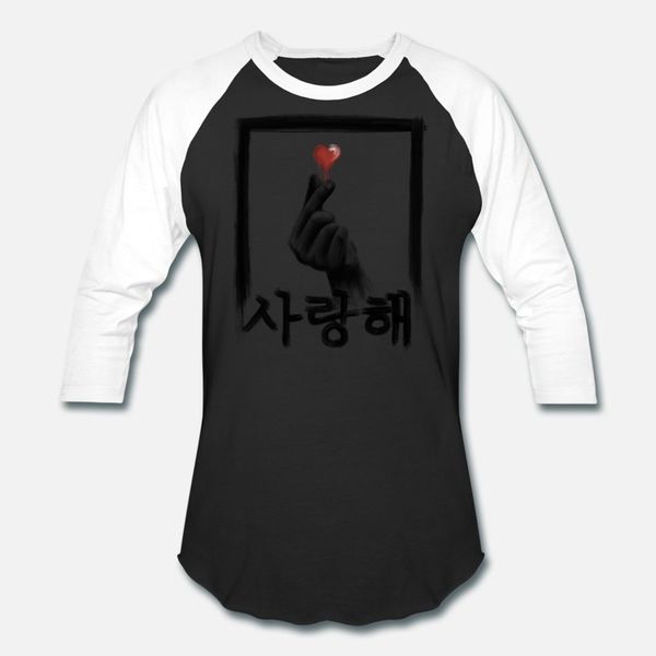 

корейский сердца подставил, i heart k pop любовь t shirt мужчины customize хлопок o-образным вырезом в стиле ретро солнечный свет юмор летни