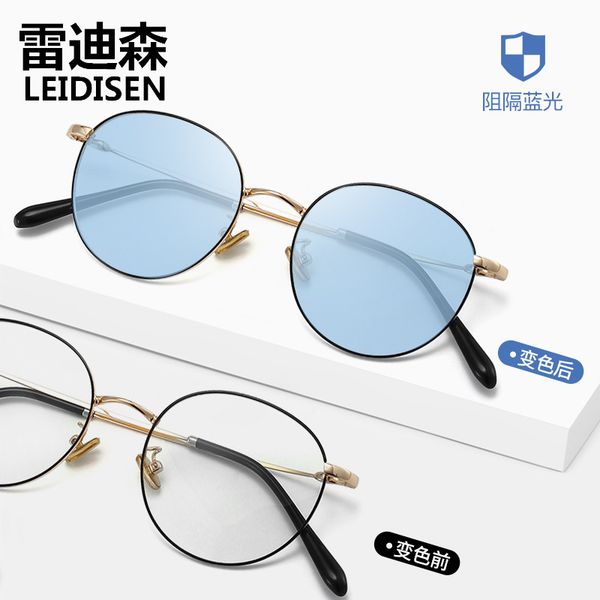 

color changing marine anti-blue sunglasses men and women fashion metal sunglasses vintage glasses, White;black