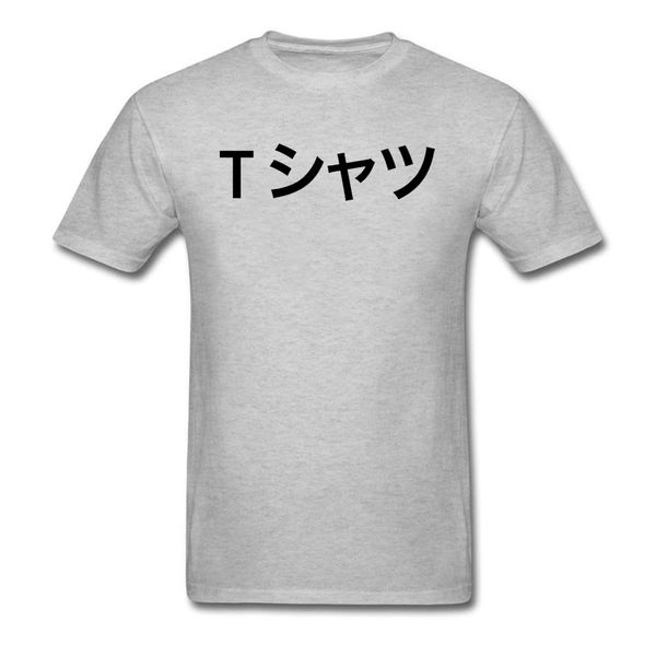 

bakugou my hero academia dekus grey tshirt boku no hero academia japanese anime new t shirts 100 cotton men tees