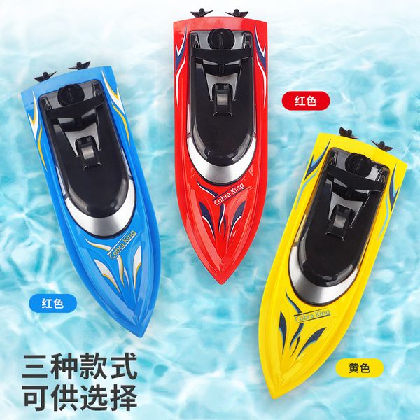 

2.4 g kid toys rc ship high speed water rowing toys model ship toys 2020 selling gift of the child