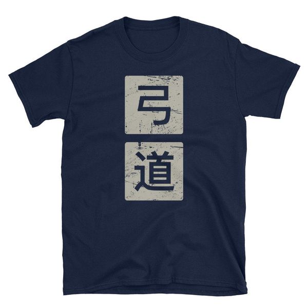 

kyudo t shirt (unisex) japanische bogenschieen yumi bogen & pfeil shirt distressed