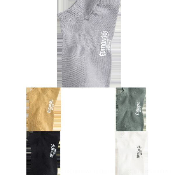 

online celebrity boat online boat invisible socksstore gifts summer invisible socks pure cotton men's socks jlrtv, Black