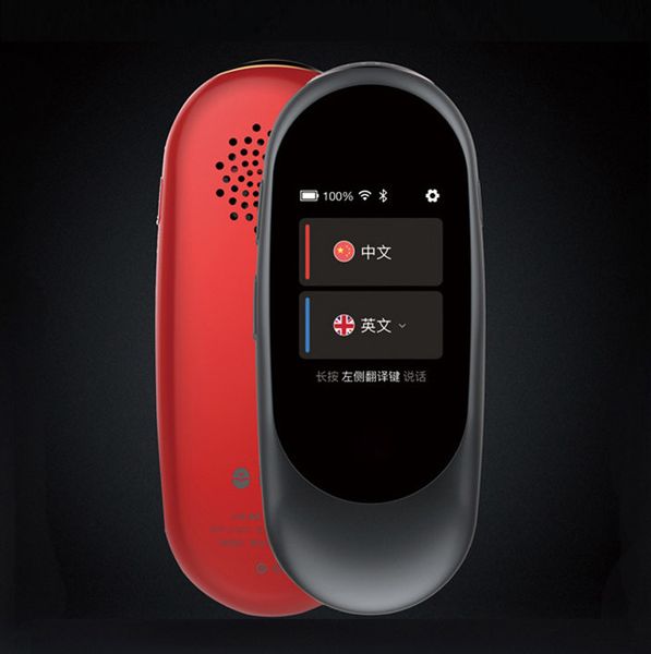 

smart translator original two-way voice 2.0" screen professional 12 language translation intelligent wifi spot