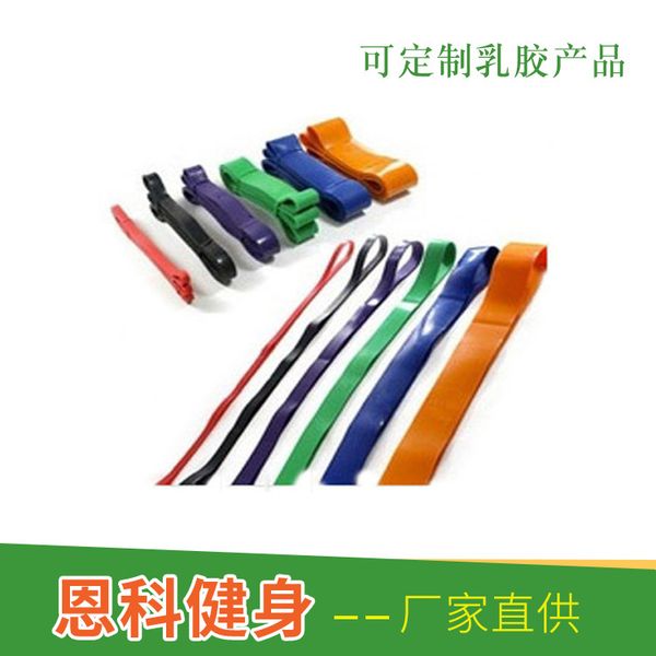 

resistance bands [] elastic band fitness latex pull strap ring track and field yoga