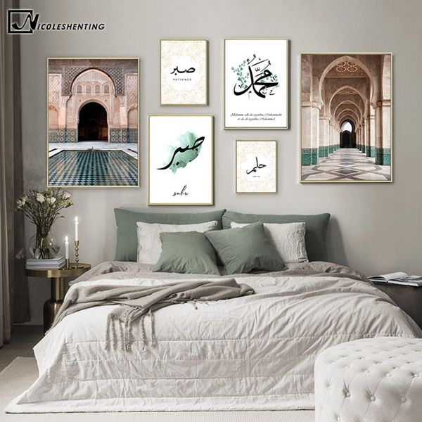 

moroccan arch canvas painting islamic quote wall art poster hassan ii mosque sabr bismillah print arab muslim decoration picture