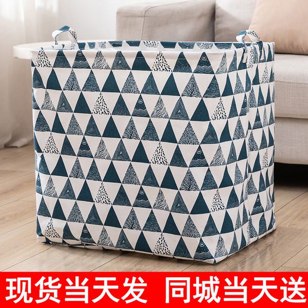 

yiwu source manufacturers nordic home storage box fabric storage basket creative cartoon quilt clothing storage box