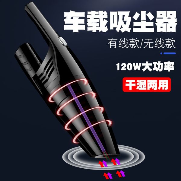 

wireless car mini vacuum cleaner portable handheld auto vacuum cleaner robot for car interior & home & computer cleaning