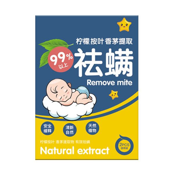 

natural plant acarid removal pack safe sofa cushion mite killer pregnant baby