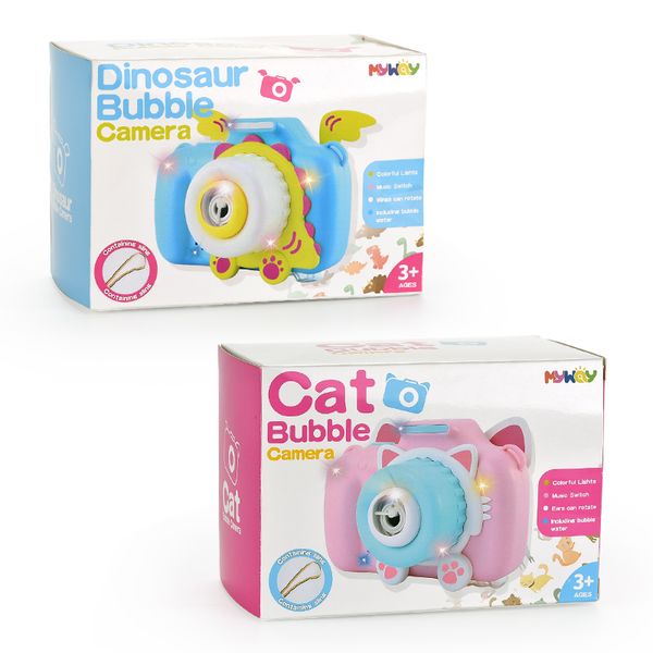 

giant bubble cute cartoon bubble camera dynamic music bubble machine outdoor gifts bath children's toy party supplies
