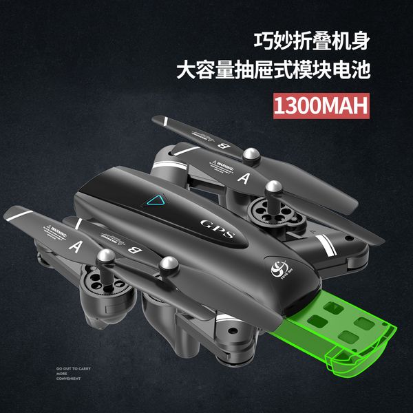 

5g rc plane toys 4k aerial drone high definition four axis aircraft 2020 sell remote control plane gift of the child