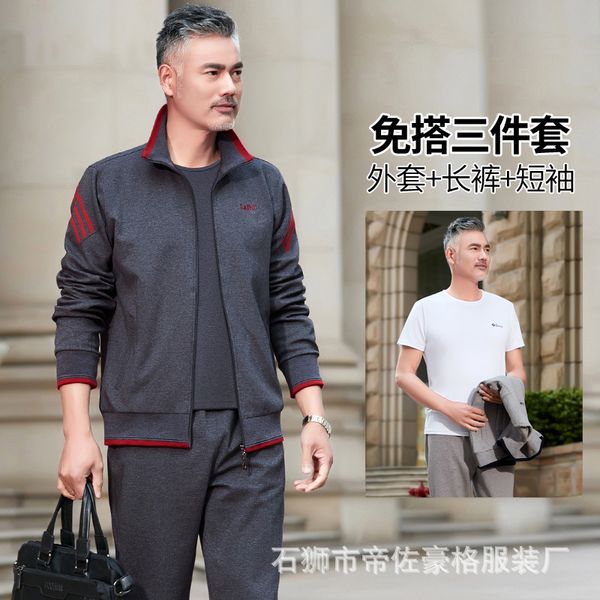 

elderly men's spring and autumn three-piece set dad casual sports clothes thin middle-aged suit, Tan;black