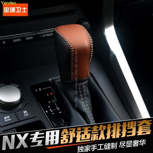 

interior decorations yandex for nx300h 200t200 gears sets nx modifications leather gear