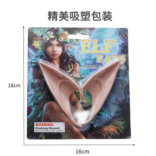 

halloween cosplay toy elf ears halloween party props fairy pixie elf ears accessories party anime costume ears