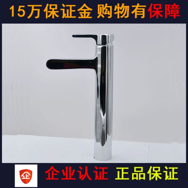 

kohler faucet high to k-10861t-4-cp/k-10860t xin jia li washbasin faucet