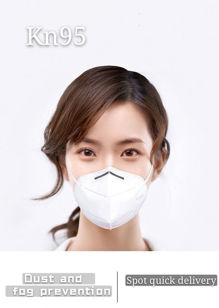 

Free shipping kn95 mask adult five-layer breathable face mask dust-proof, fog-proof and odor-proof disposable independent protective mask