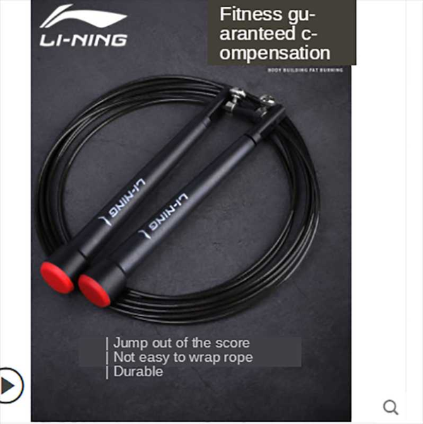 

li ning's rope skipping fitness and weight-loss exercise special long rope for men's and women's professional steel wire r