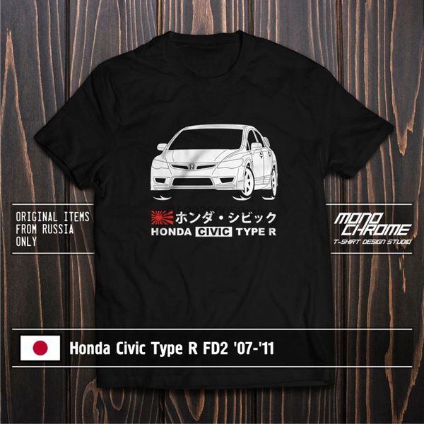 

t shirt civic type r fd2 07 11