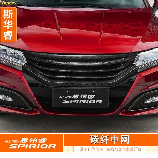 

yandex for spirior net new spirior modified carbon fiber net special drilling installation