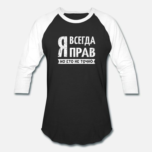 

i m always right but it s not safe saying russian t shirt men print cotton euro size s-3xl pattern graphic authentic spring family shirt