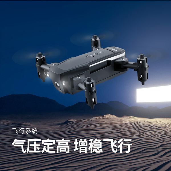 

new remote control aircraft 4k high definition 1080p camera 5g uav gps positioning circling flight follow my model uav gesture ps
