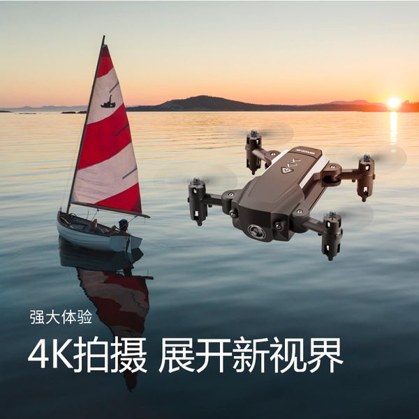 

4k rc plane toys aerial drone folding four axis aircraft 2020 sell remote control plane gift of the child