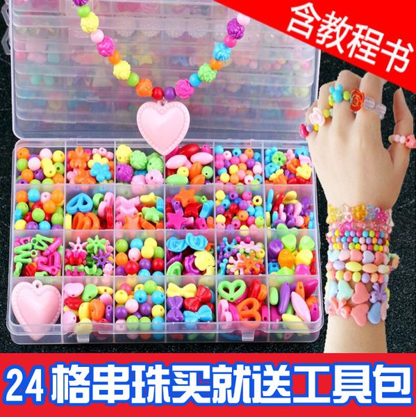 

24 boxes of children's beaded toys diy handmade jewelry puzzle making gift box bracelet necklace threading material bag
