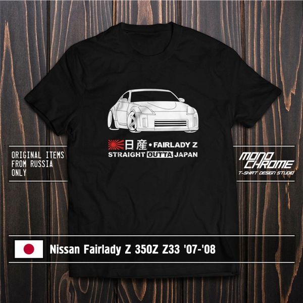 

майка nissan fairlady z 350z z33 07 08