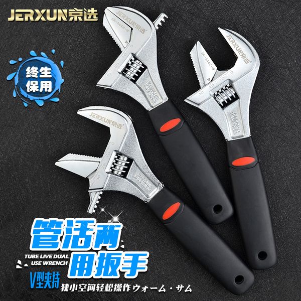 

jerxun adjustable wrench 8 inch tube live bathroom mouth multi - functional quick tube wrench with large opening mini-size