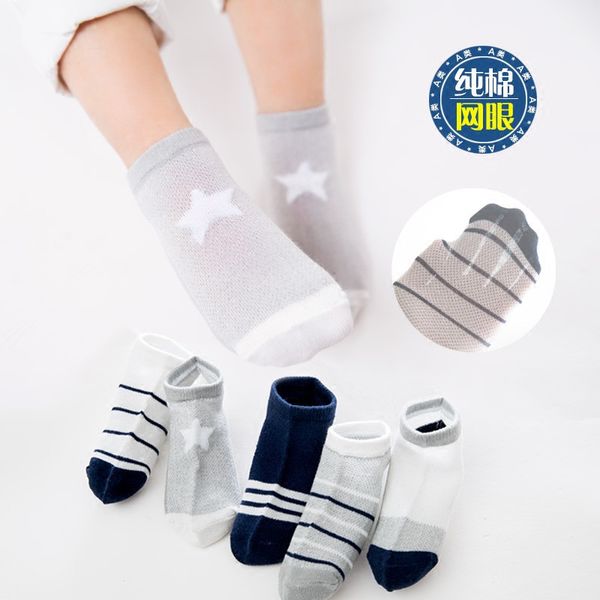 

1-12y 5 pairs/set nets breathable summer boat baby kids invisible socks, Black