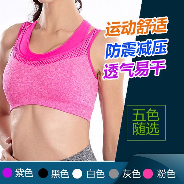 

yoga bra europe america large size vest beauty back -resistant seamless double layer sports brassiere yoga running shoc /30, White;black