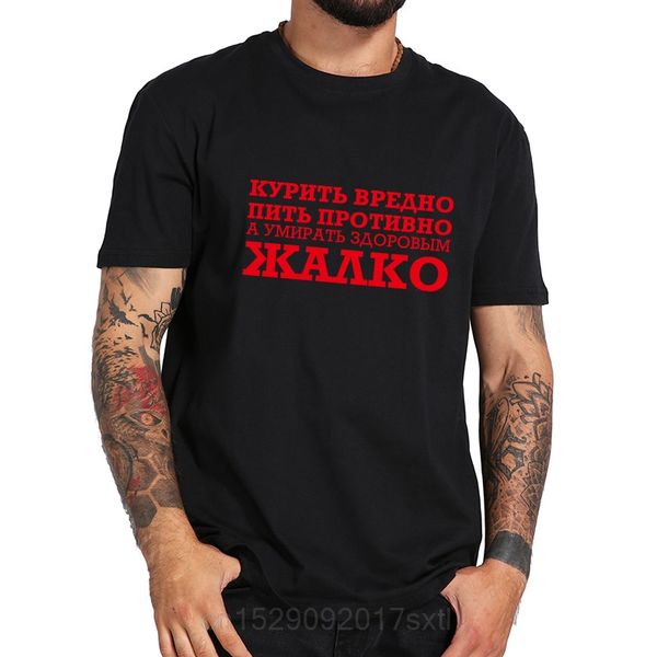 

не курить tshirt россии письмо не для печати повседневный camiseta homme 100% размер нет питьевой keep рубашки ес
