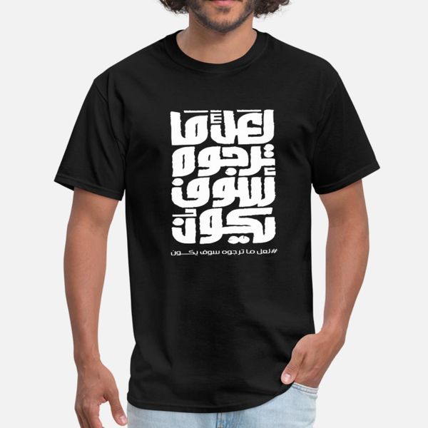 

la3ala t shirt men design cotton s-xxxl novelty graphic building spring letter shirt