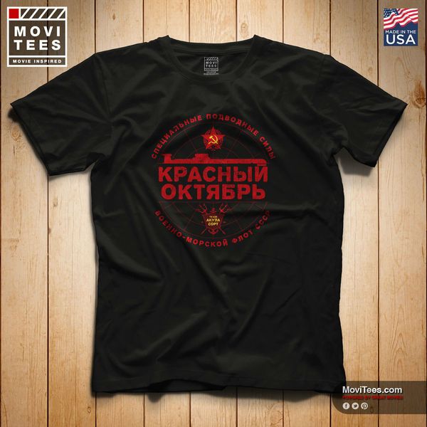 

premium red october t-shirt inspired by the 1984 movie the hunt for red october 2020 tee