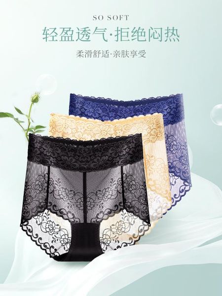 

women's panties 3pcs/lot laces high rise breathable women underpants girl bulifting slimming briefs lady tummy control shapewear, Black;pink