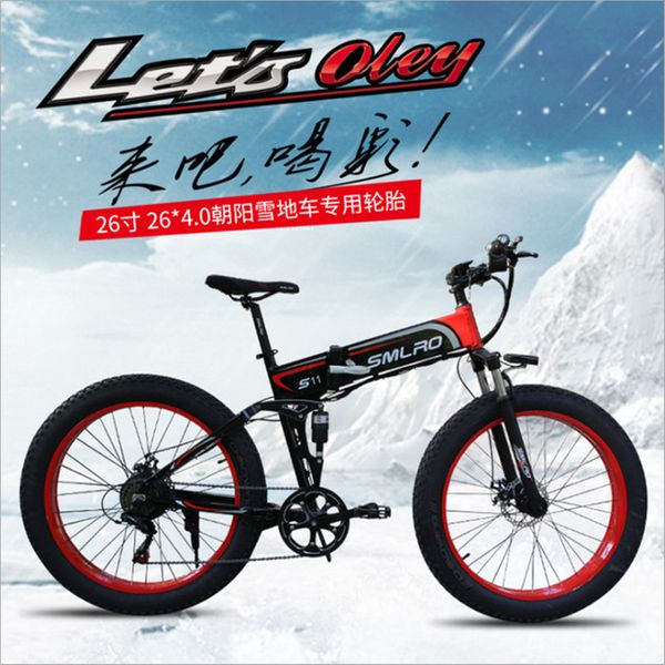 

26 inch 4.0 fat tire folding electric snowmobile mountain bike power 48v1000w lithium battery built-in battery bike, Silver;blue
