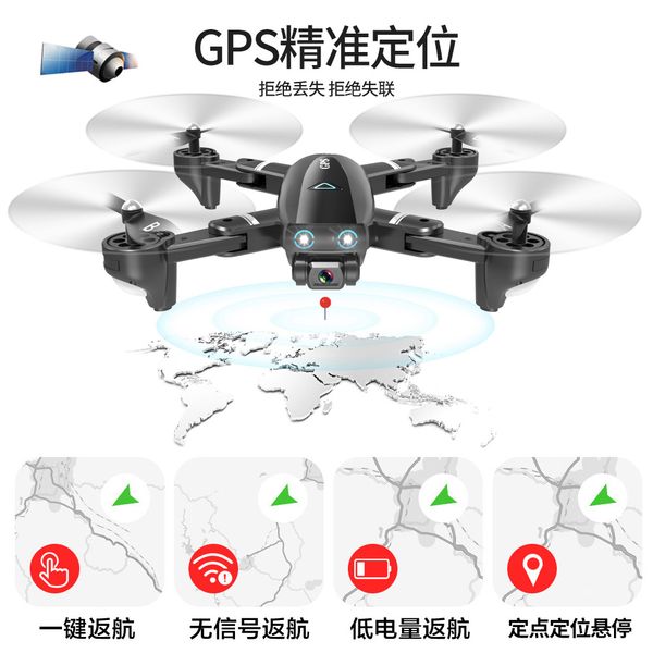 

5g rc plane toys 4k aerial drone high definition four axis aircraft 2020 sell remote control plane gift of the child