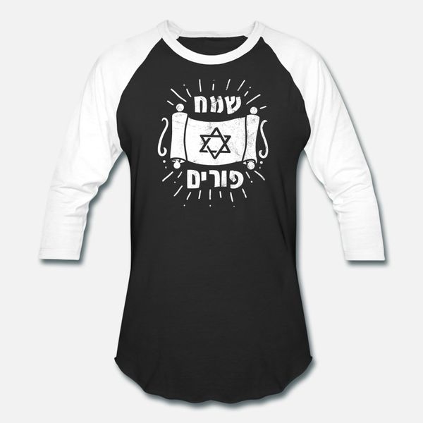 

jewish star of david jerusalem israeli t shirt men customized short sleeve euro size s-3xl costume fitness breathable summer kawaii shirt