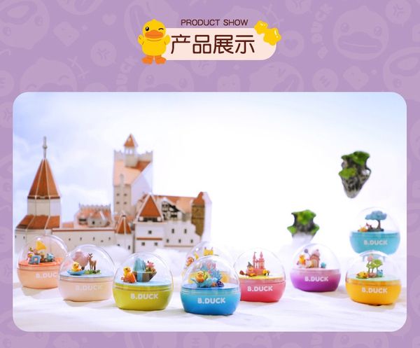 

little yellow duck music box blind box children rotating music box funny twisted egg toy room decoration gift