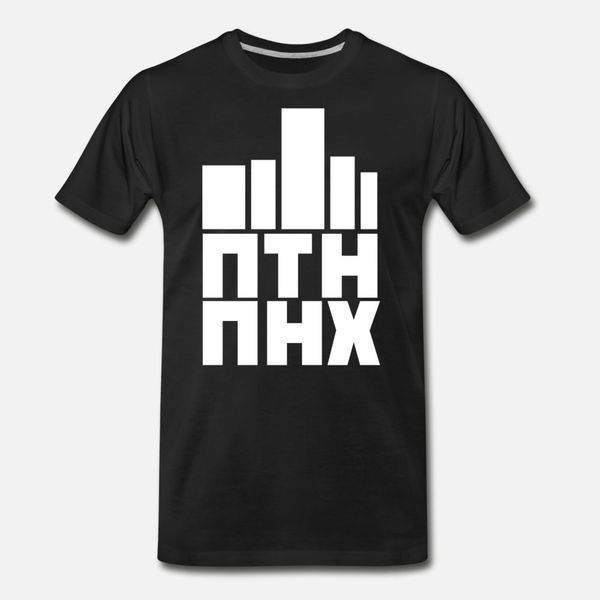 

путин тенниска мужчины designs тройник рубашки круглый воротник vintage cute новая мода весна новизна рубашку