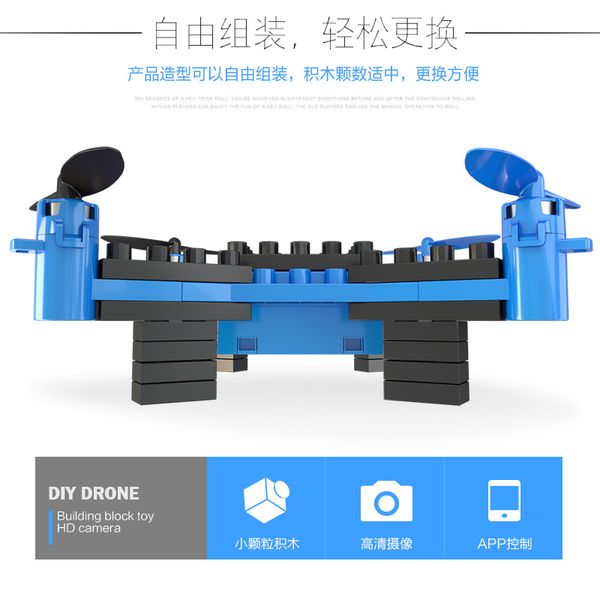 

2.4g rc plane kid toys block toy aerial aircraft four wing uavs 2020 sell remote control plane gift of the child