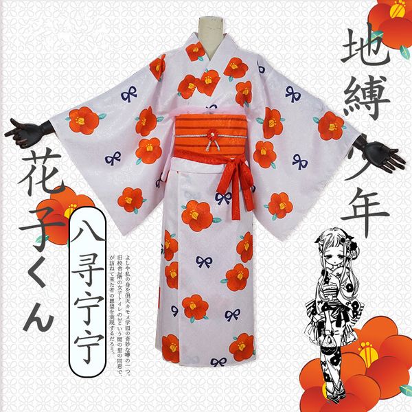 

toilet bound hanako kun yashiro nene kimono cosplay costume, Black