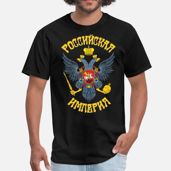 

russian empire coat of arms of russia eagle t shirt men personalized tee shirt o-neck basic solid fitness building spring autumn vintage