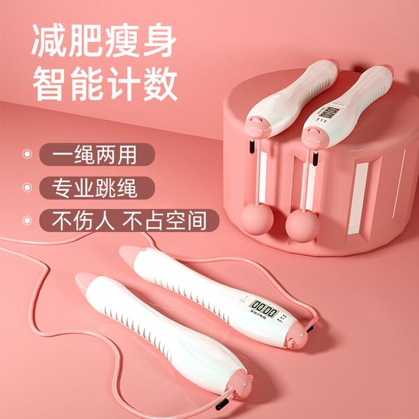 

jump rope fitness losing weight sports female fat burning children students for junior high school students /30