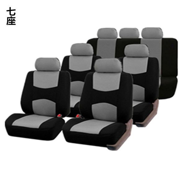 

car seat covers cover accessories interior color gray styling