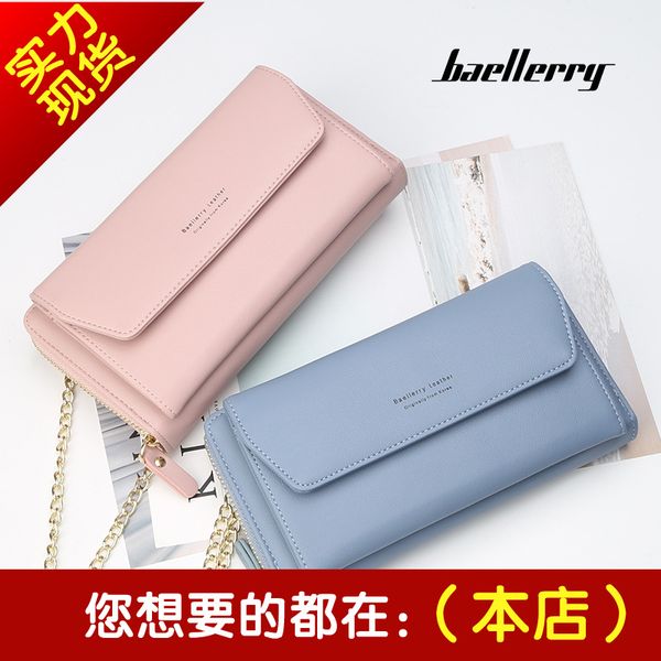 

women's handbag large capacity chain women's bag fashion long wallet bag